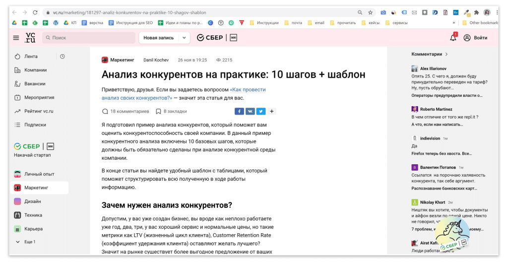 AMP Полная десктоп-версия