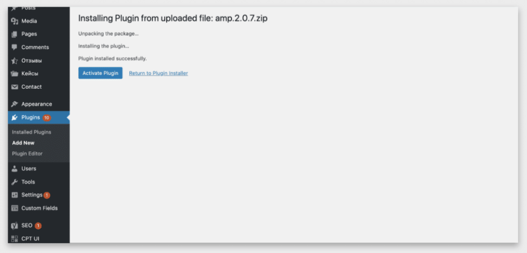 Активировать плагин AMP для WP