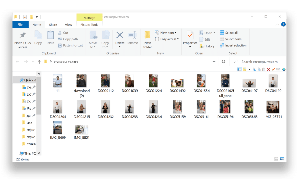 Стикеры для Телеграм как сделать