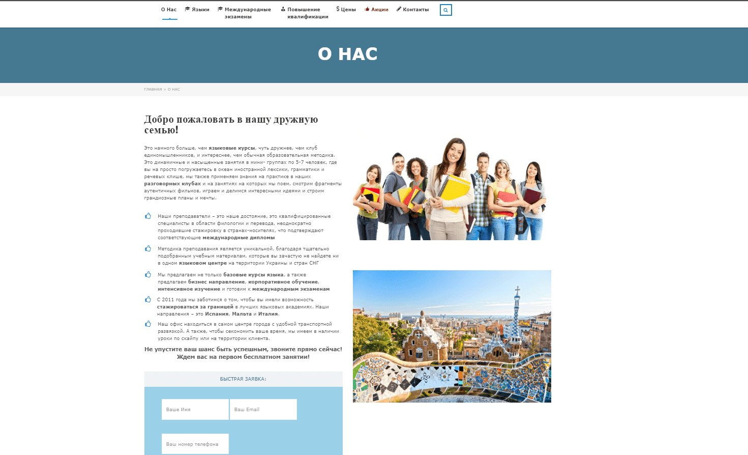 Seo: как увеличить трафик в 4 раза и выйти на международный рынок