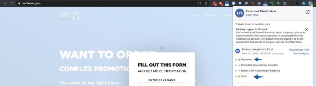 Перевірка як працює динамічний таргетинг і ретаргетинг у Facebook та Instagram