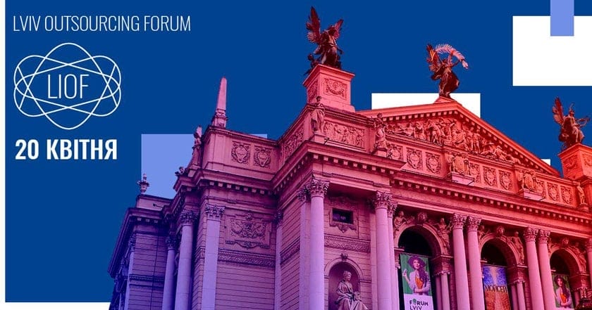 Lviv IT Outsourcing Forum