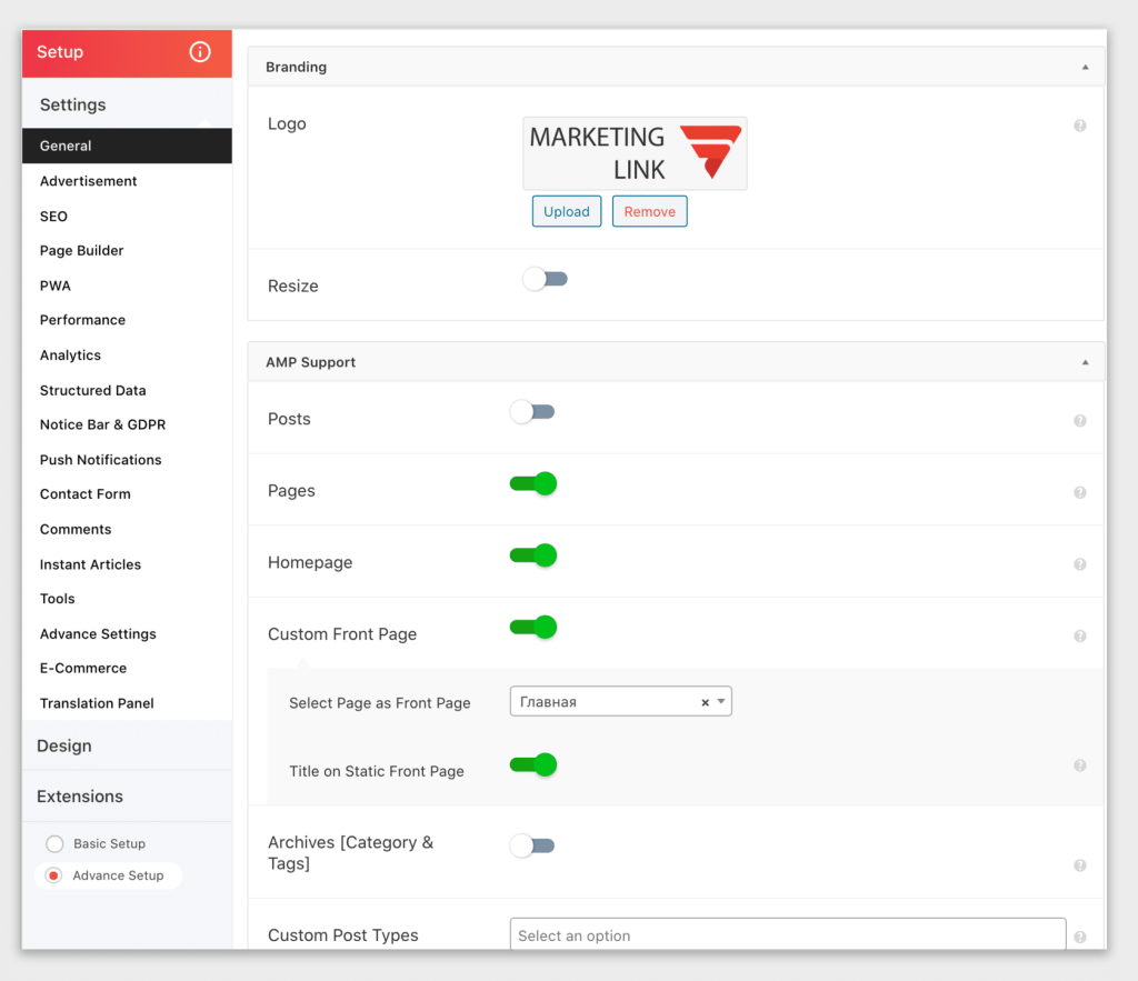 AMP для Magento