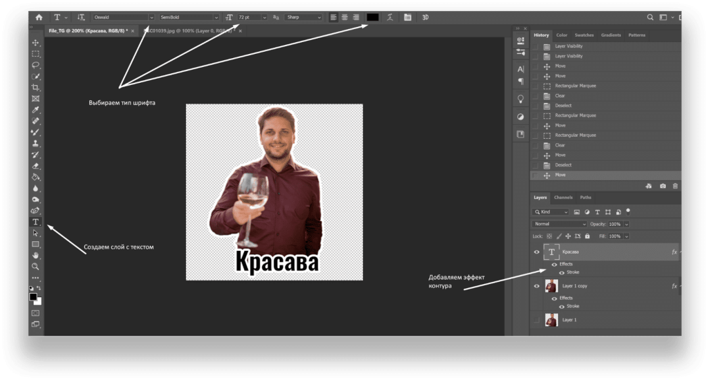 мануал для телеграм