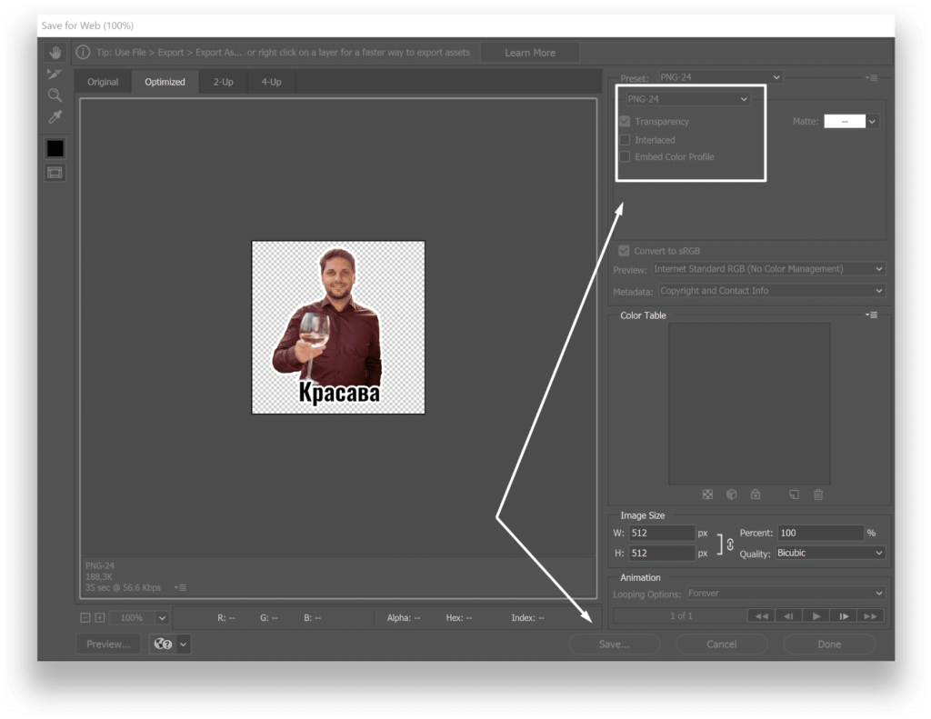 стикеры пошагово