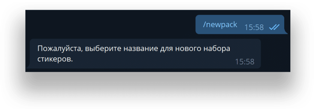 создать стикеры