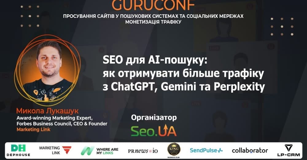 Mykola Lukashuk Guruconf2025 How rank in AI