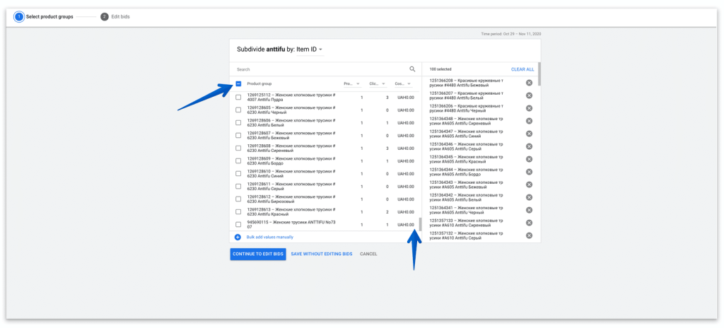 статья Shopping Ads
