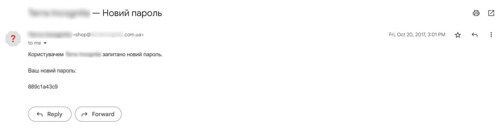 Початок роботи з Email