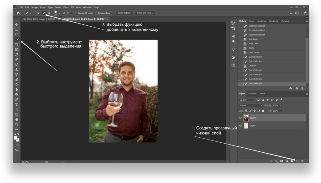 сделать стикеры в фотошопе
