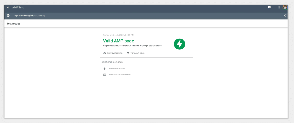 valid amp page