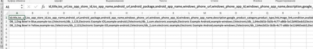 фід для Facebook