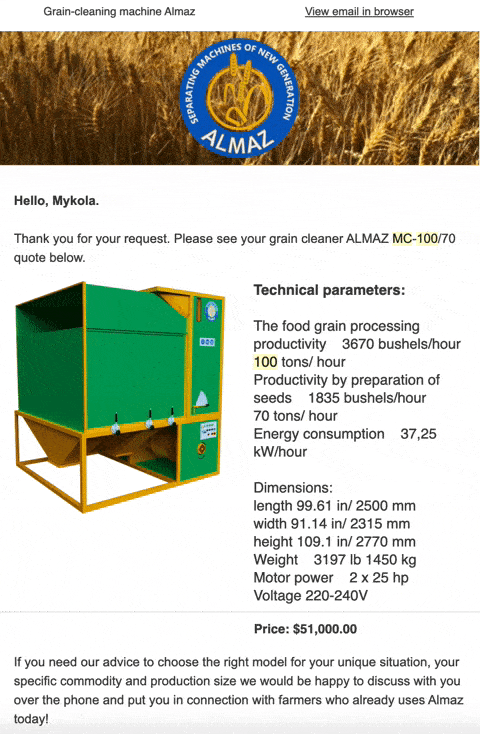 кейс по emailтригерних розсилках США