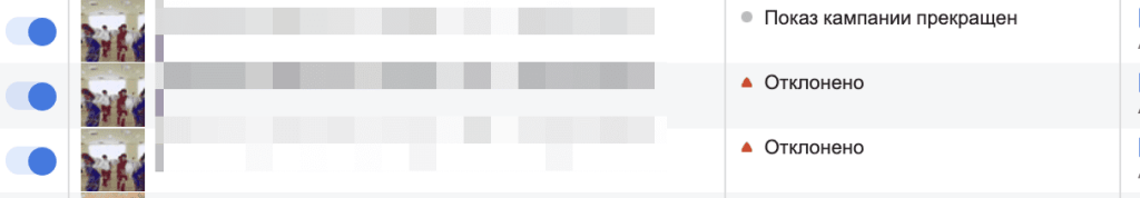 креативы в таргетированной рекламе