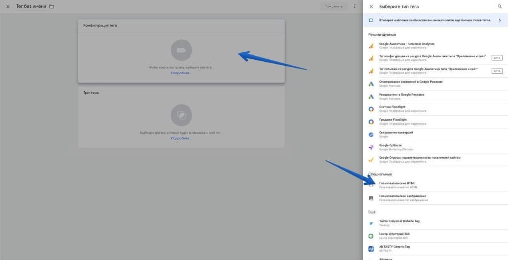 як налаштувати динамічний таргетинг і ретаргетинг у Facebook та Instagram самостійно