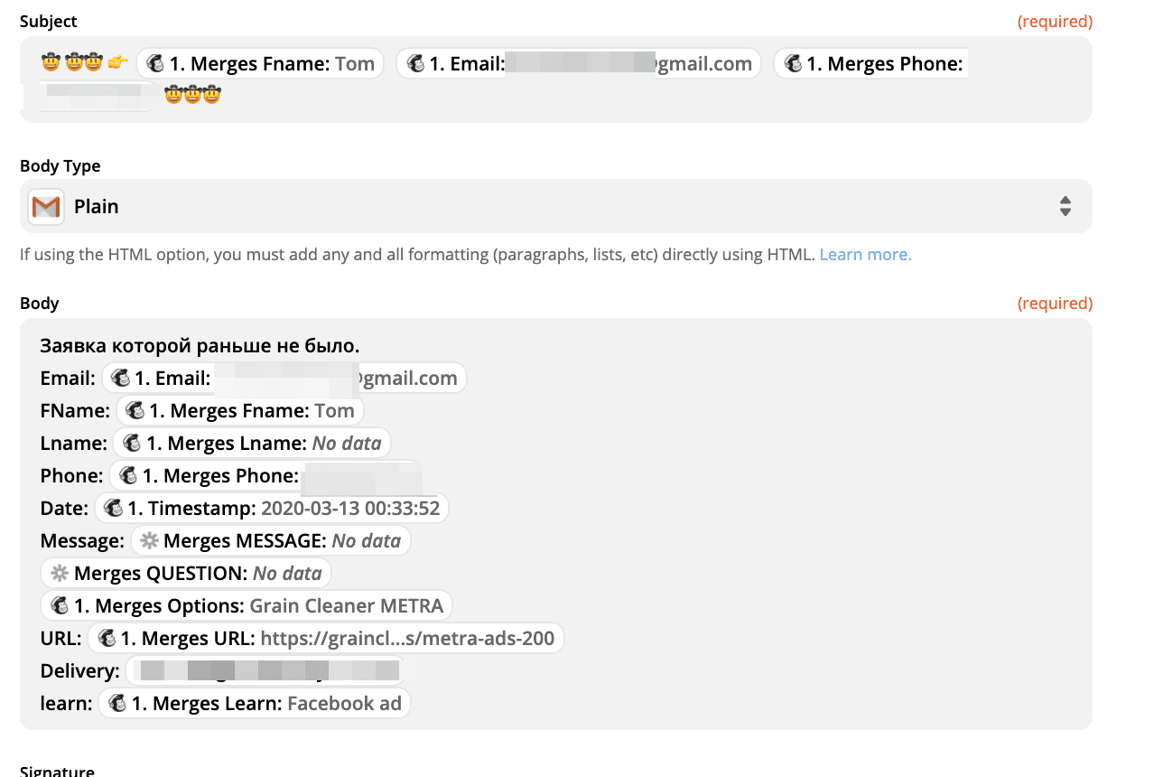 В CRM ще йде IP адреса, Client ID, User ID