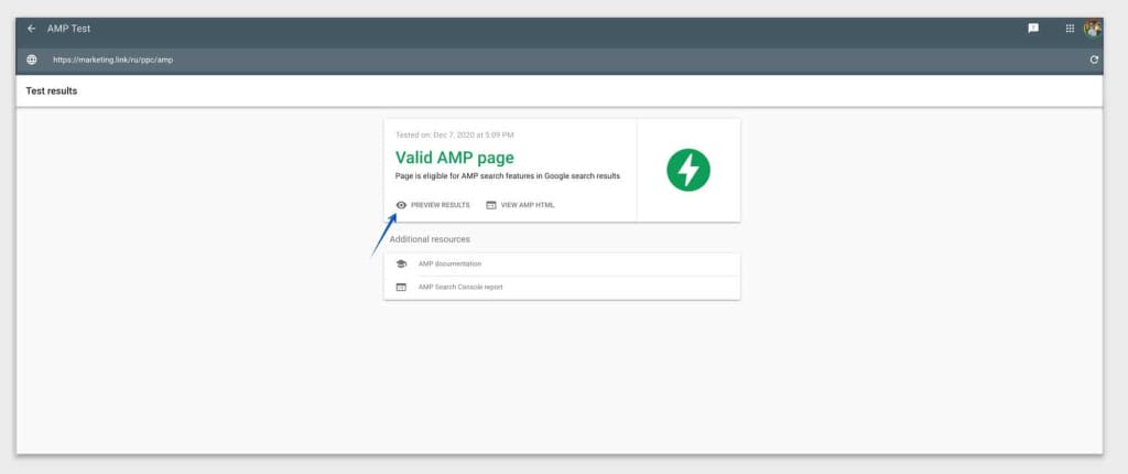 valid amp page check