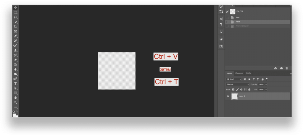 Стикеры для телеграм самостоятельно