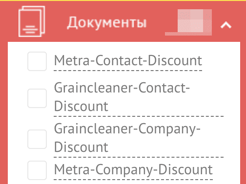 віджети CRM