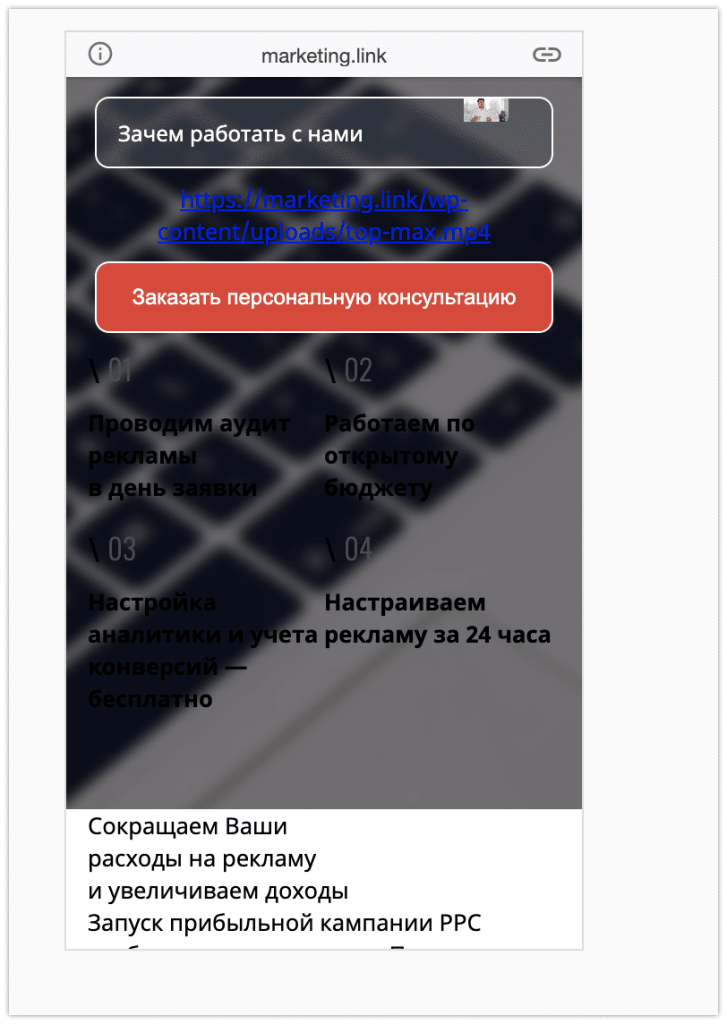 Некорректное отображение AMP