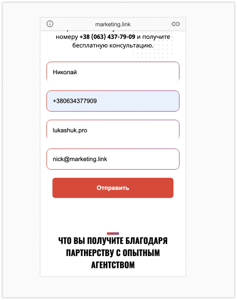 Проверка AMP для WordPress