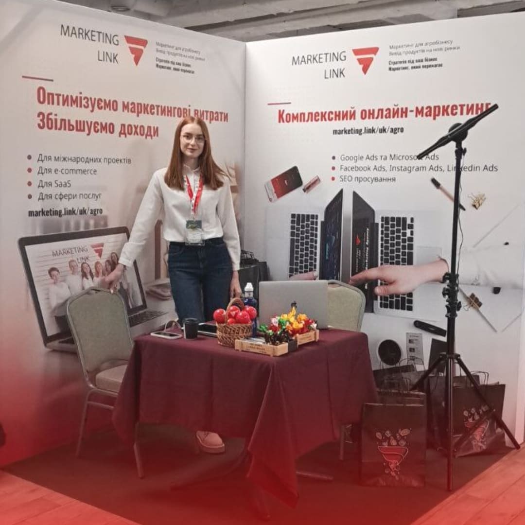 Marketing Link team agro ukraine summit 2024