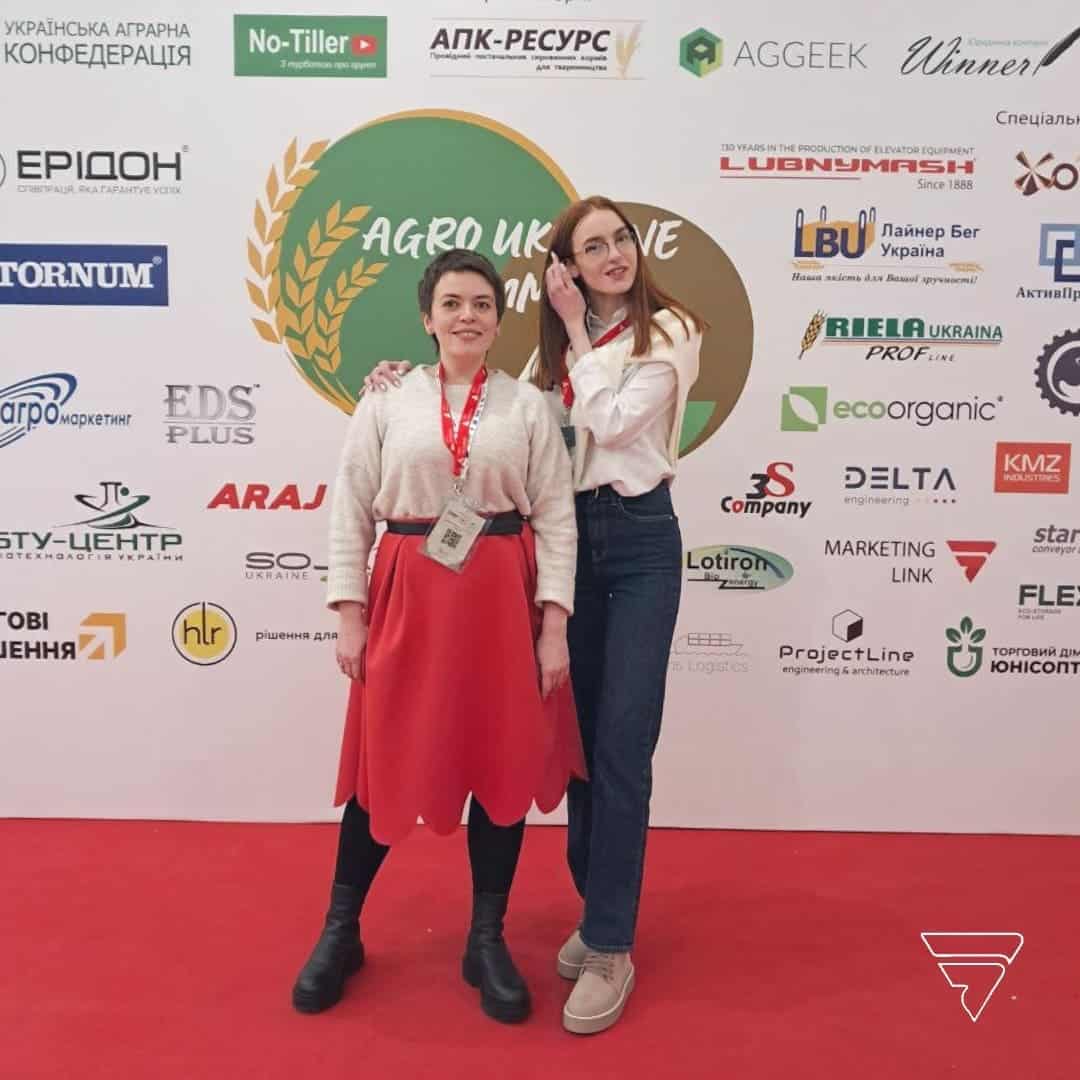 Marketing Link команда на Агро Саміті в 2024 році