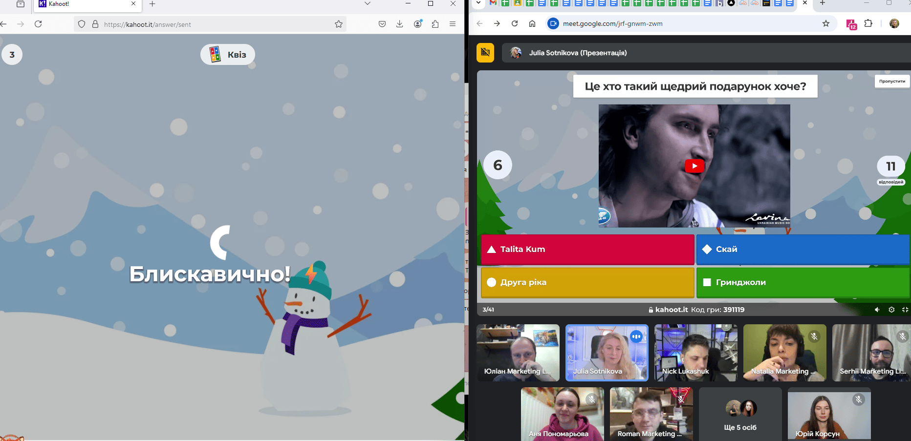 Игровой интерфейс Kahoot во время музыкального квиза о хитах 2000-х