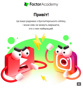 Емоції для CTA цікавість та гумор