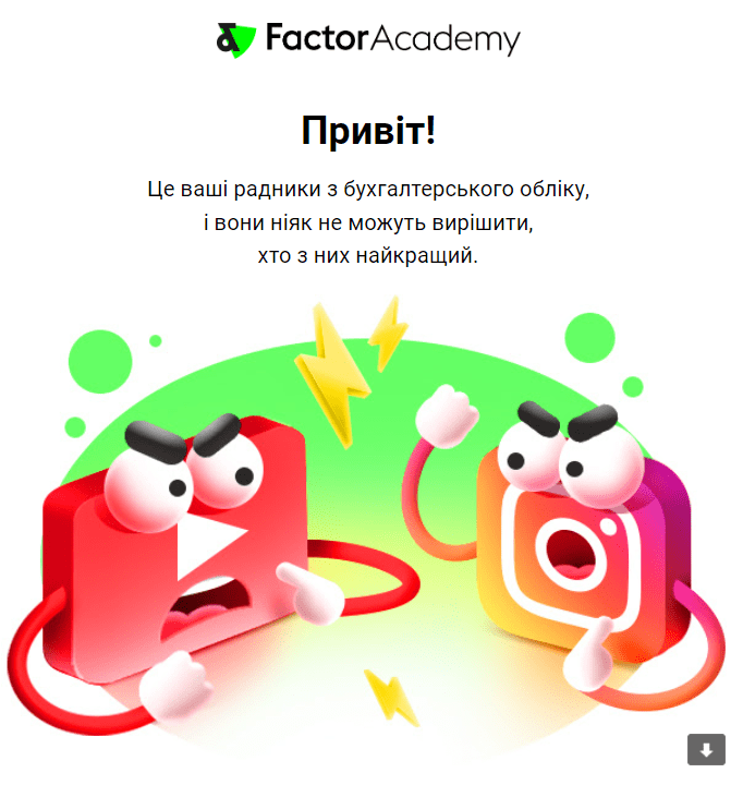 Эмоции для CTA любопытство и юмор для CTA