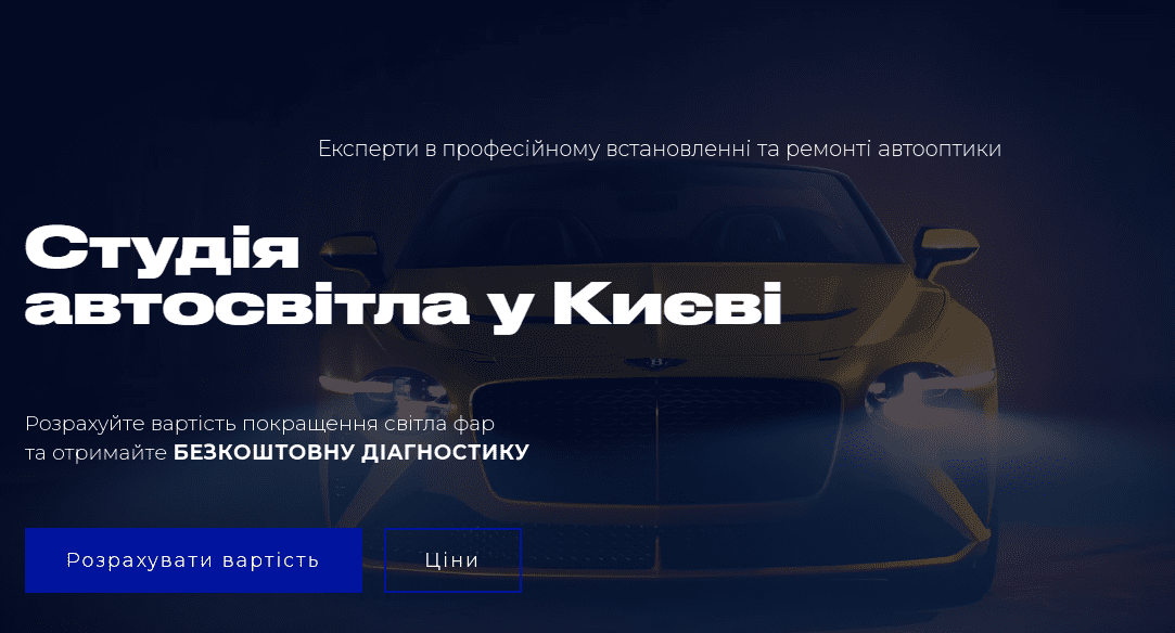 Примеры рекламы и призыва к действию