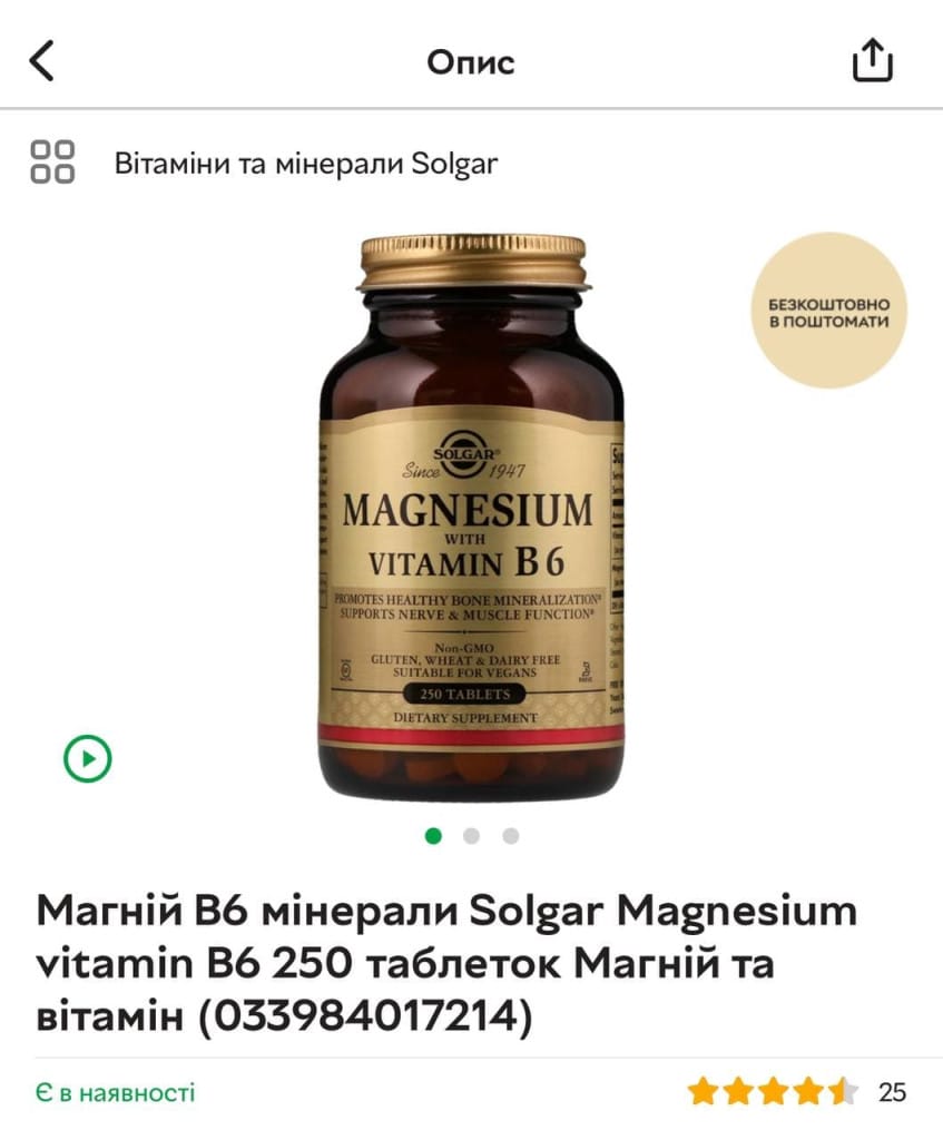 Приз