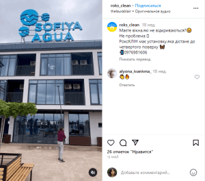 обладнання для клінінгу