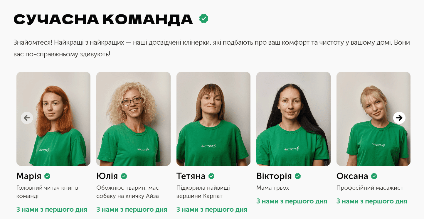 приклади сайтів для клінінгової компанії