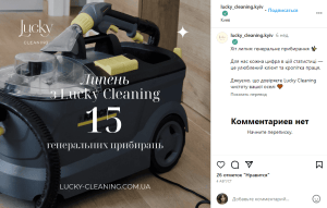 виконані замовлення