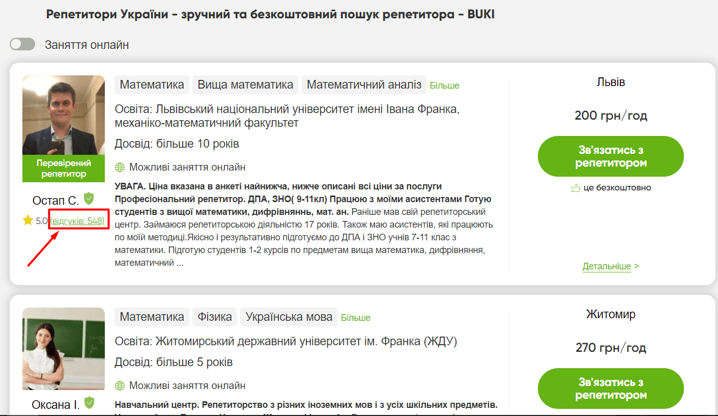 Маркетплейсы как источник краудных ссылок на сайт