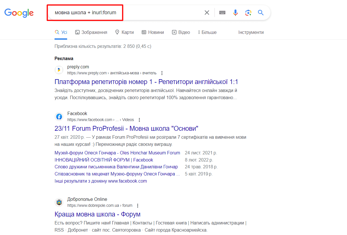 Специальные поисковые конструкции для поиска веток обсуждений