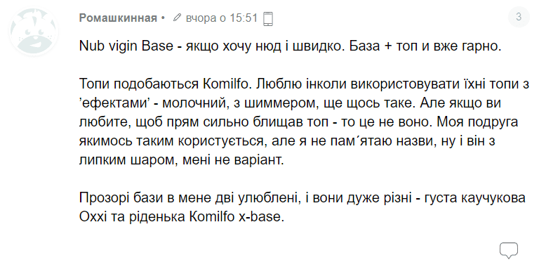 Классический крауд-маркетинг