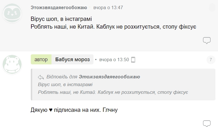 Как приобрести крауд ссылку