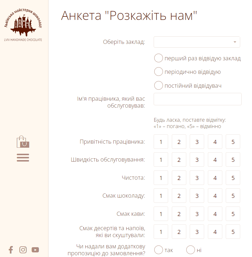 Відгуки клієнтів приклади як збирати