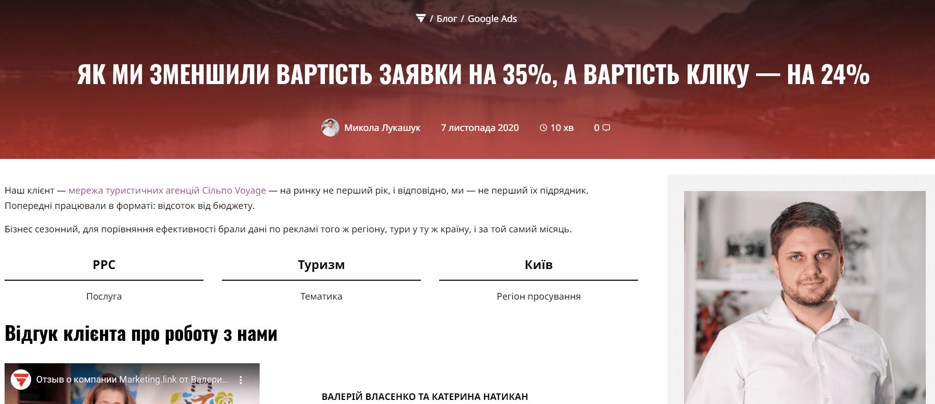 Приклади оформлення відгуків