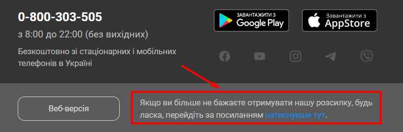 Cсылка на связь клиента с компанией