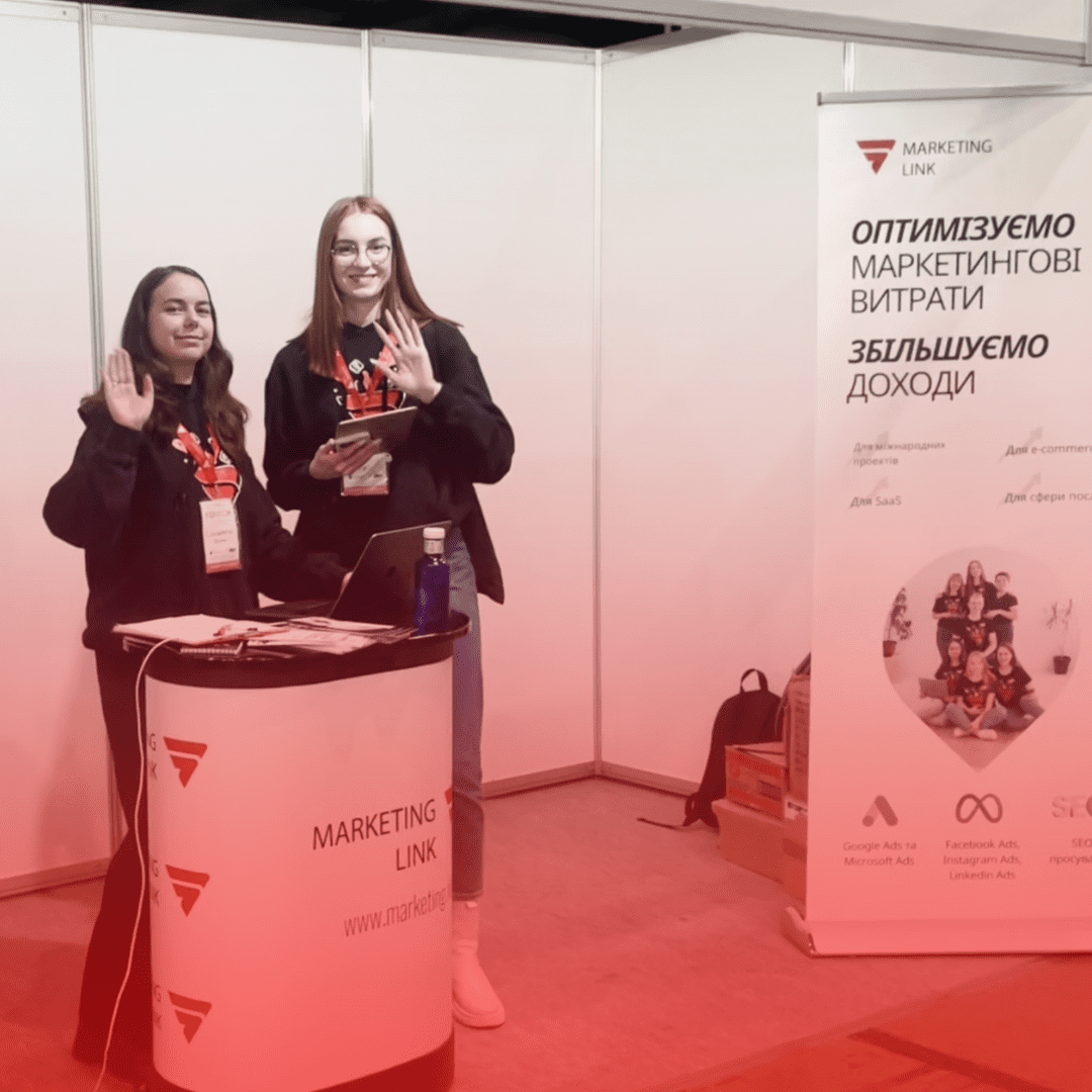 Marketing Link team took part in Horek's FoReCh exhibition