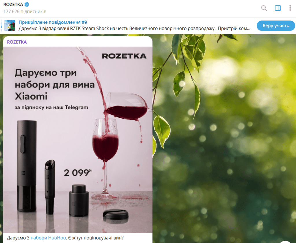 проводьте конкурси