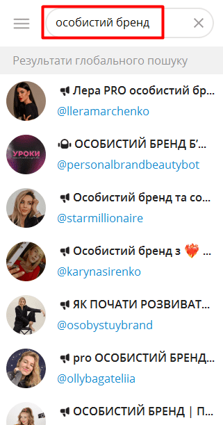 як оптимізувати телеграм-канал