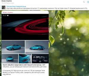 Відеоролики в телеграм