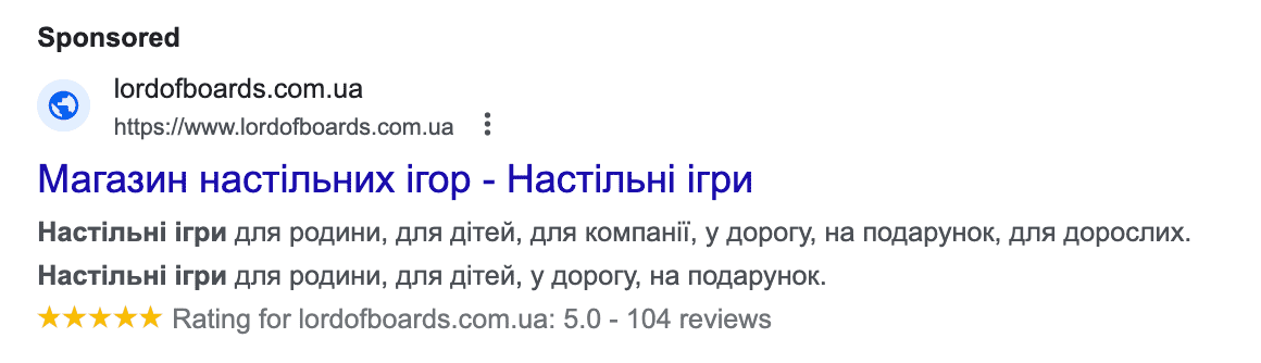 як написати крутезне оголошення для реклами