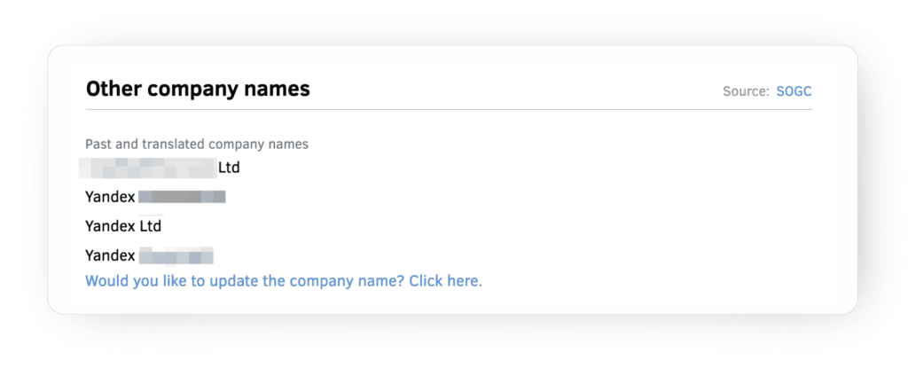 Предыдущие названия ЮЛ, который платит за рекламу в Google одного из конкурентов