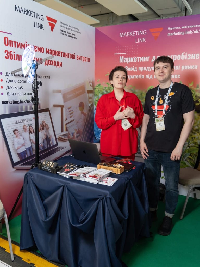 Marketing support for visitors of AGRO UKRAINE