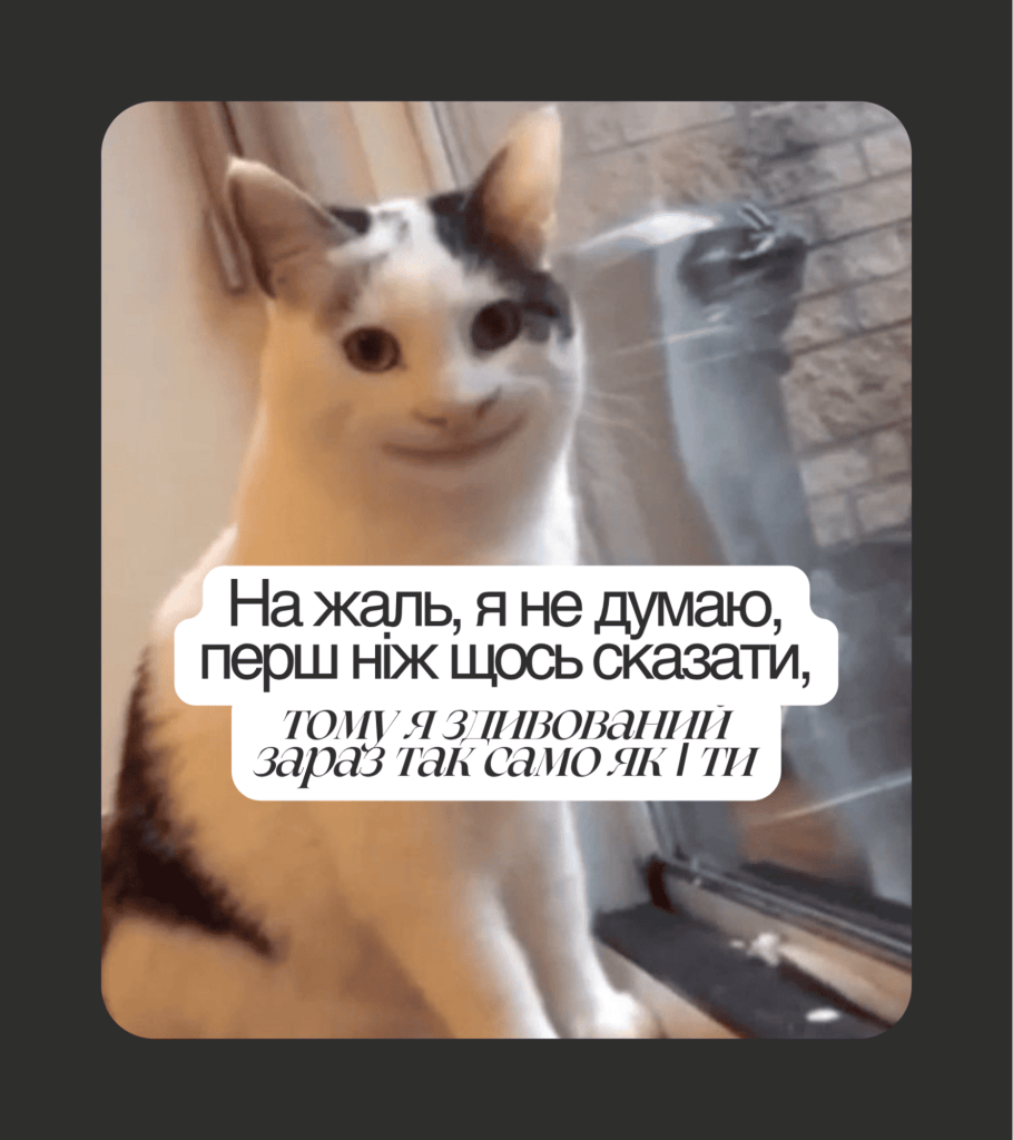 Як проводити наради